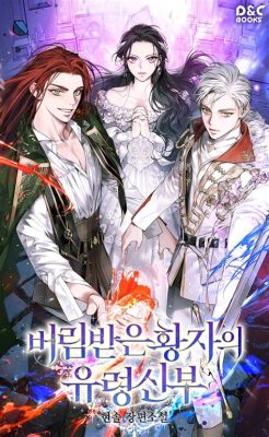  The Abandoned Prince - การผจญภัยของเจ้าชายผู้ถูกทิ้งและการเรียนรู้บทเรียนแห่งความเมตตา